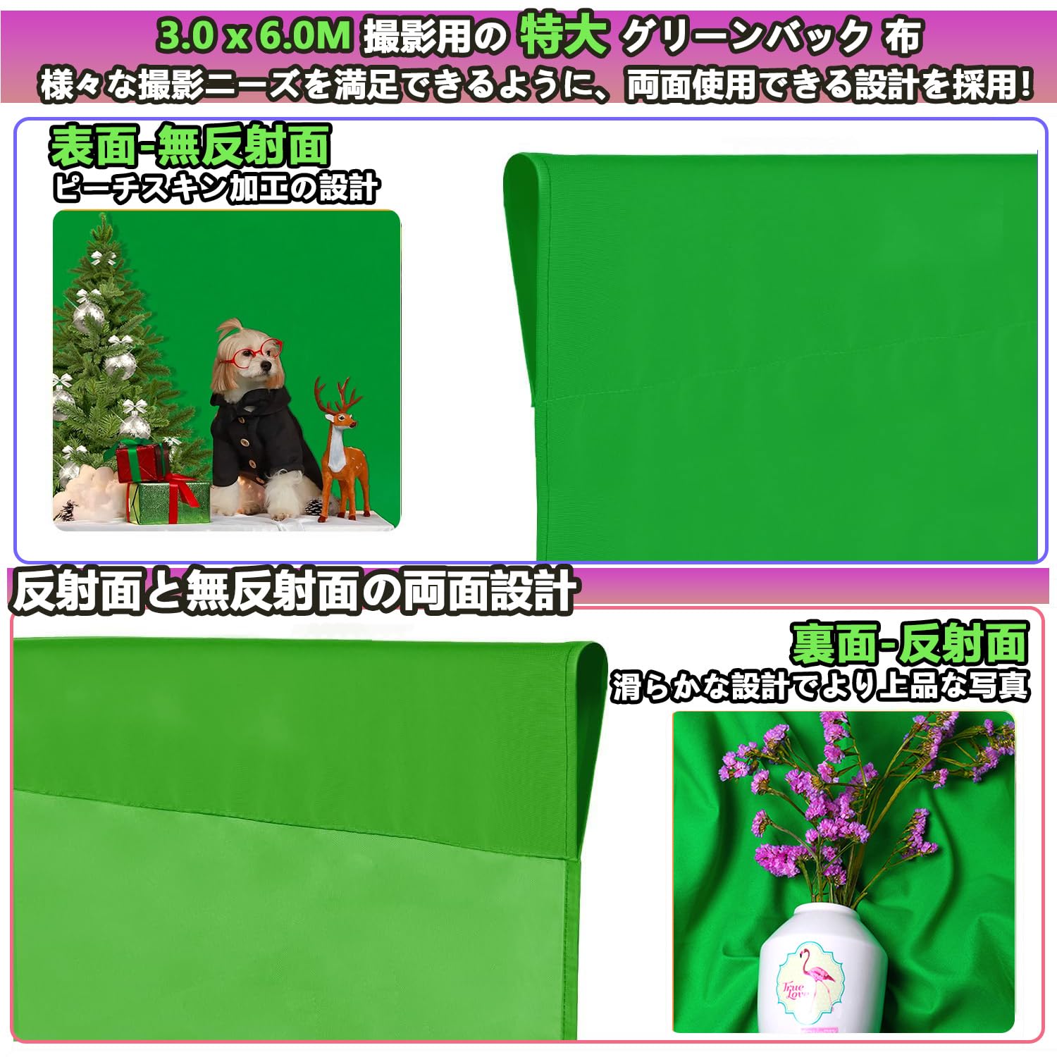 Amazon | SYUNASYU グリーンバック 布 3m x 6m グリーンスクリーン